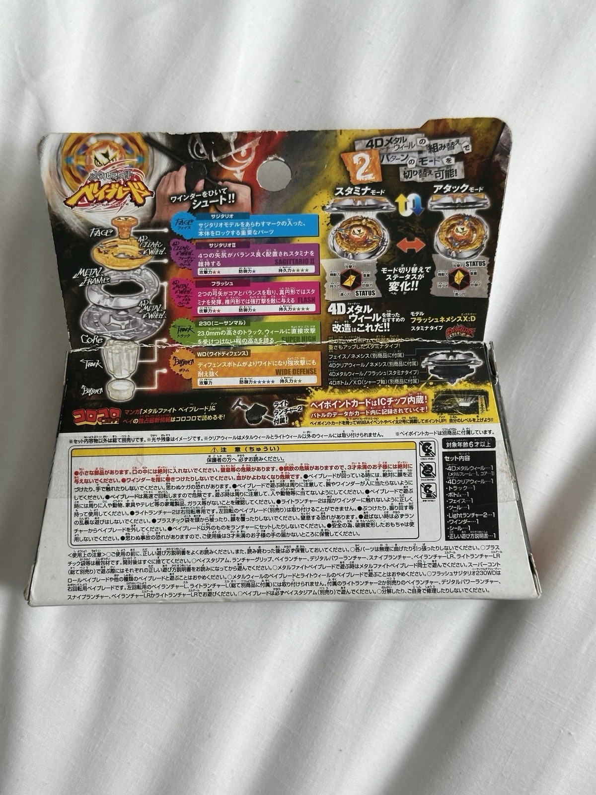 BEYBLADE FLASH SAGITTARIO 230WD GENUINE TAKARA TOMY METAL FIGHT