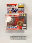 BEYBLADE G-REVOLUTION HMS TAKARA JAPAN SPIRAL