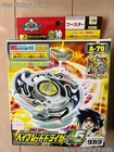 BEYBLADE BURST SPINNING TOPS SET TOY LOT ASSORTED COLLECTIBLE VINTAGE FROM JAPAN
