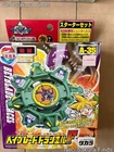 BEYBLADE BURST SPINNING TOPS SET TOY LOT ASSORTED COLLECTIBLE VINTAGE FROM JAPAN