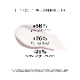 SWISSLINE CELL SHOCK LUXE-LIFT RICH CREAM