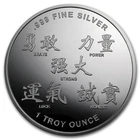 APMEX 1 OZ SILVER ROUND - APMEX (2012 YEAR OF THE DRAGON)