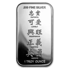 APMEX  1 OZ SILVER BAR - APMEX (2018 YEAR OF THE DOG)
