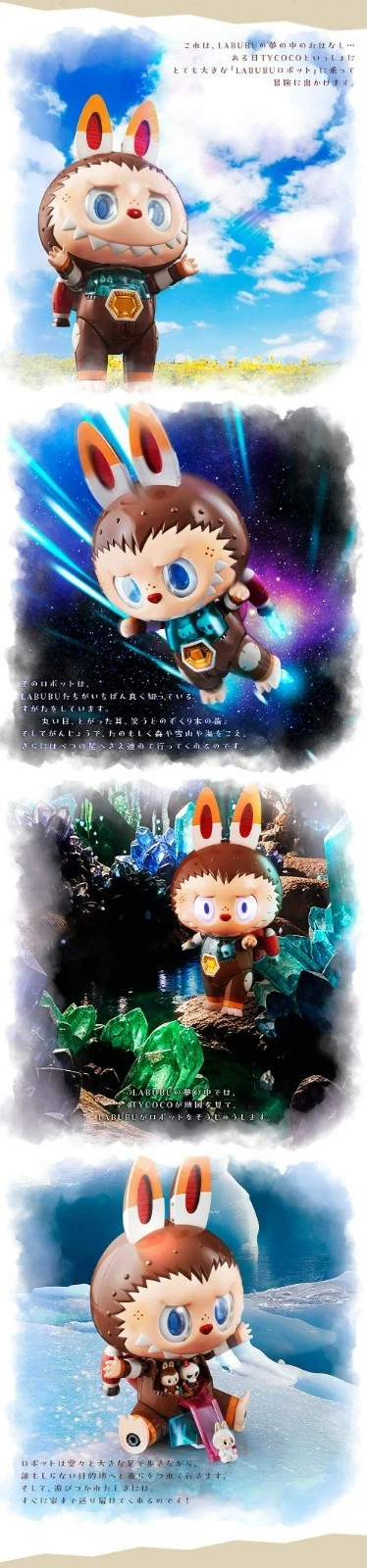 LABUBU CHOGOKIN LABUBU
