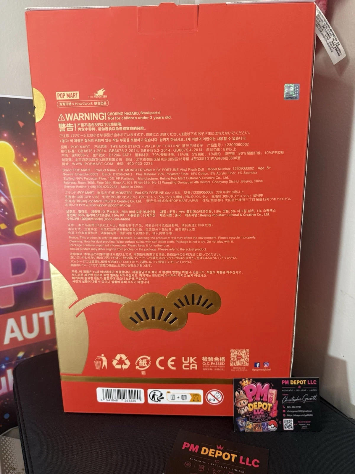 LABUBU AUTHENTIC POPMART MART LABUBU WALK BY FORTUNE COLLECTIBLE